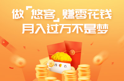 Being a UPANY, earning over 10,000 yuan a month is not a dream!