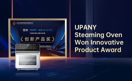 Honors丨UPANY all-in-one steaming, grilling and frying machine won the industry's 