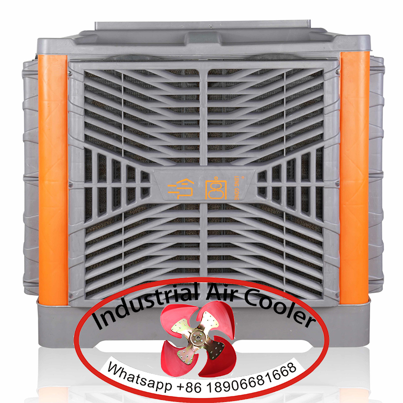 Air Cooler (3.5KW,U)