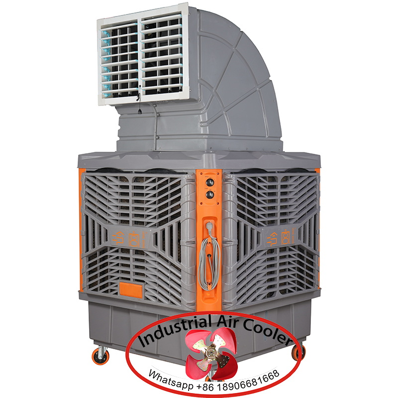 Move Air Cooler (1.1KW)